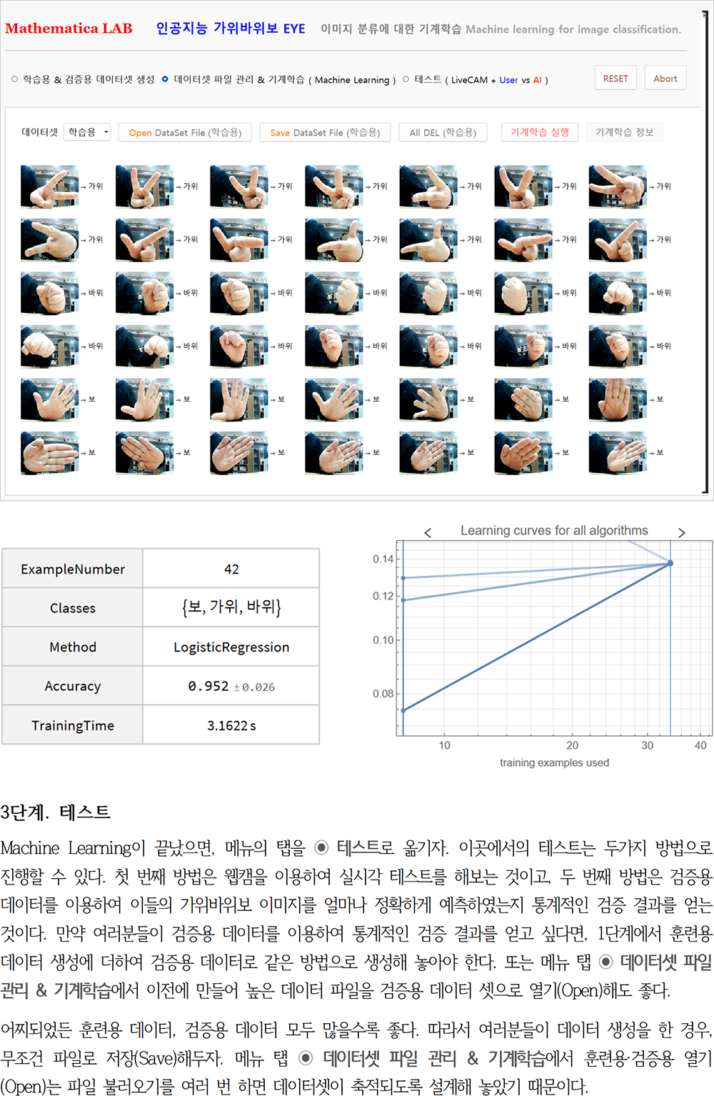 c05ff318094f913f10ef6ba866f72509_[2025_1,2월호_통권168호] 003.png
